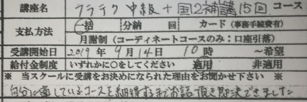 3フラワースクール東京_コピー