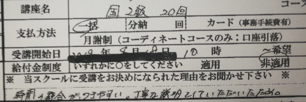 4フラワースクール東京_コピー