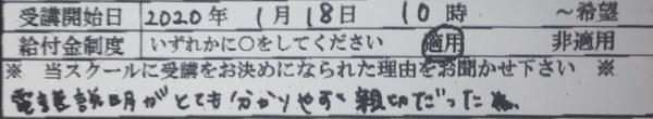 5フラワースクール東京_コピー