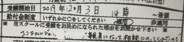 16フラワースクール東京_コピー