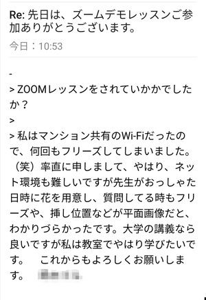 フラワー装飾技能士 Zoom Zoom ズーム7_コピー