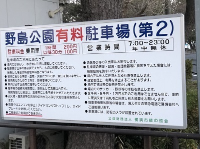 フラワースクール横浜 ノーブルフラワーデザインスクール 2