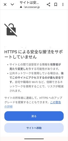 Screenshot_20250928-160730~2_コピー