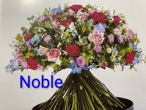 国1　骨組み花束_コピー